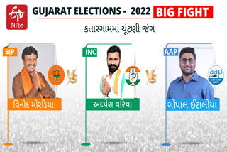 Big Fight: કતારગામના મતદારો રીઝવવા ભાજપના મંત્રી વિનુ મોરડીયા સામે ઈટાલીયા મેદાને