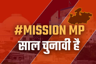 MP Mission 2023 Saal Chunavi Hai