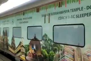 कर्नाटक की राजधानी बेंगलुरु से अयोध्या पहुंची भारत गौरव टूरिस्ट ट्रेन के यात्री.