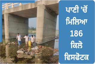 186 KG EXPLOSIVE RECOVERED FROM UNDER BHABRANA BRIDGE IN DUNGARPUR