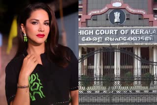 sunny leone moves kerala hc  sunny leone moves kerala hc to quash cheating case  sunny leone cheating case  sunny leone petition in kerala hc  kerala hc  sunny leone  സണ്ണി ലിയോൺ  എഫ്ഐആർ  സണ്ണി ലിയോണിനെതിരായ ആരോപണം  വഞ്ചനകേസിലെ എഫ്ഐആർ  സണ്ണി ലിയോൺ വഞ്ചനക്കേസ്  സണ്ണി ലിയോൺ ഹൈക്കോടതിയില്‍  സണ്ണി ലിയോൺ ഹര്‍ജി  ക്രൈം ബ്രാഞ്ച്  സണ്ണി ലിയോൺ കേസ് ഹൈക്കോടതി