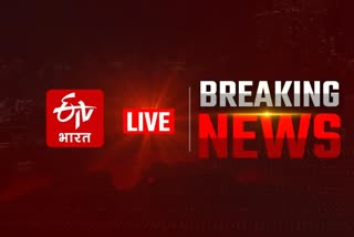 Maharashtra breaking news live updates crime politics Entertainment sports India World