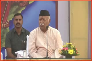 Mohan Bhagwat