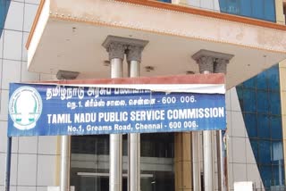 TNPSC குரூப்