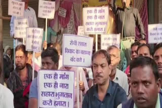 Sahara consumers Indefinite Protest In Bokaro