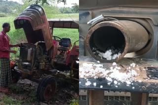 tractor was damaged in kottayam  kottayam tractor damaged  ട്രാക്‌ടർ കേടുവരുത്താൻ ശ്രമം  കോട്ടയത്ത് ട്രാക്‌ടർ കേട് വരുത്തി  ട്രാക്‌ടർ നശിപ്പിക്കാൻ ശ്രമം  പാടം പൂട്ടാനെത്തിച്ച ട്രാക്‌ടർ നശിപ്പിക്കാൻ ശ്രമം  ട്രാക്‌ടർ  tractor  kottayam tractor  ഉപ്പുകല്ലിട്ട് കേട് വരുത്താൻ ശ്രമം  ടാക്‌ടറിന്‍റെ എയർ ഫിൽറ്ററിൽ ഉപ്പിട്ട നിലയിൽ