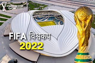 FIFA World Cup 2022