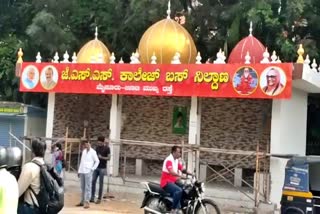 mysuru bus stand