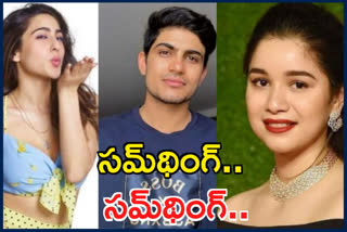 shubman gill sara ali khan and sara Tendulkar Relation