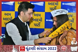 Gujarat Assembly Election 2022