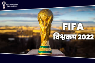 FIFA World Cup 2022