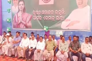 BJD Candidate Barsha Singh Bariha yet to file nomination for Padmapur By Poll