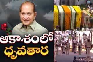 Superstar Krishna final rites