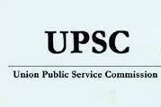 UPSC Recruitment 2022