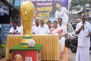 Pala  Kollappally  Huge Model of World cup  Huge Model of World cup exhibited  football fans  football  Qatar World Cup  Qatar  World cup  ഖത്തറില്‍ പന്തുരുളുന്നതിന് മുമ്പേ  ലോകകപ്പ്  കൊല്ലപ്പളളി  ലോകകപ്പിന്‍റെ കൂറ്റന്‍ മാതൃക  ഫുട്ബോൾ പ്രേമികൾ  ഫുട്ബോൾ  പാലാ  ലോകകപ്പിന്‍റെ ആവേശം  മാണി സി കാപ്പൻ  എംഎൽഎ