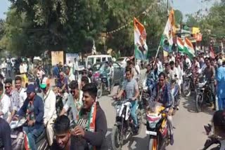 Bharat Jodo Yatra