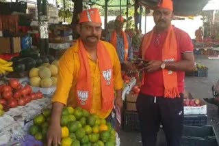 Vegetable and fruit seller became BJP's star campaigner