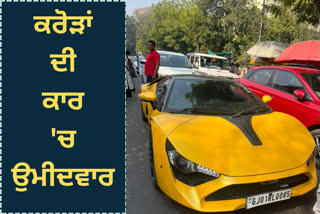 In Gujarat the Congress candidate filled the nomination form in a Lamborghini car