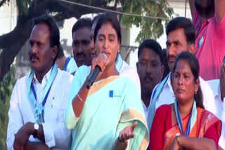 YS Sharmila Fires On kcr