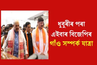 JP to start Rath Yatra in Assam