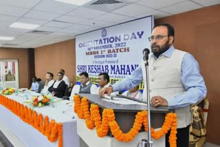 MBBS course inaugurated by Keshab Mahanta at DMC