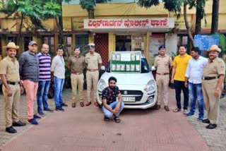 a-man-arrested-for-circulating-fake-currency-in-bengaluru