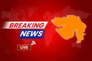 GUJARAT BREAKING NEWS 17 NOVEMBER 2022 TODAY NEWS LIVE UPDATE