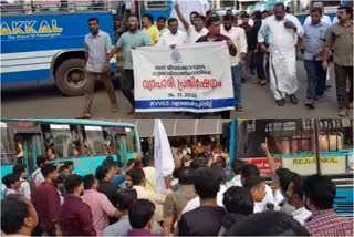 Clash between traders and bus workers  Valancherry bus workers Clash  malayalam news  kerala news  ബസ് ജീവനക്കാര്‍ കൂവി വിളിച്ചു  വ്യാപാരികളും ബസ് ജീവനക്കാരും തമ്മില്‍ സംഘര്‍ഷം  വളാഞ്ചേരി  വ്യാപാരിയെ ബസ് ജീവനക്കാര്‍ മര്‍ദിച്ചു  കേരള വാർത്തകൾ  മലയാളം വാർത്തകൾ  വ്യാപാരിയും ബസ് ജീവനക്കാരനും ആശുപത്രിയില്‍  ബസ്റ്റാന്‍റില്‍ പ്രകടനം  ബസ് ജീവനക്കാര്‍ മര്‍ദിച്ചതില്‍ പ്രതിഷേധം  Protest against beating by bus staff  businessman was beaten up by the bus crew