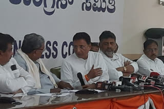 Randeep Singh Surjewala  Surjewala serious allegation on BJP  State Congress in charge Randeep Singh Surjewala  ಸುರ್ಜೇವಾಲಾ ಗಂಭೀರ ಆರೋಪ  ಖಾಸಗಿ ಕಂಪನಿ ಮೂಲಕ ಕದಿಯುವ ಭ್ರಷ್ಟಾಚಾರ  ಕೆಪಿಸಿಸಿ ಕಚೇರಿಯಲ್ಲಿ ಸುದ್ದಿಗೋಷ್ಠಿ  ಖಾಸಗಿ ಸಂಸ್ಥೆ ಮೂಲಕ ಕದಿಯುವ ಕಾರ್ಯ  ಹೊಂಬಾಳೆ ಸಂಸ್ಥೆ ಸಹಕಾರ  ರಾಜಕೀಯ ಪಕ್ಷಗಳಿಗೆ ಮಾಡಿಕೊಡುವ ಕಾರ್ಯ