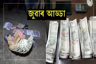7 gambler arrested in Two districts of Assam