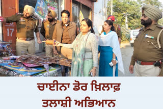 At Sri Anandpur Sahib the administration and the police launched a campaign to eliminate the China Door