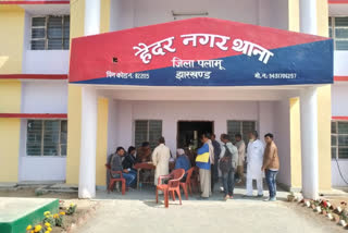 Haidernagar Police Station