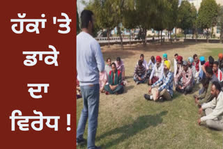 The raw employees of Baba Farid University at Faridkot opened a front against the university administration