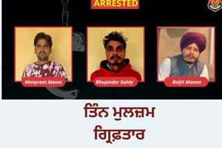 Three more accused arrested in Faridkot Dera Premi murder case