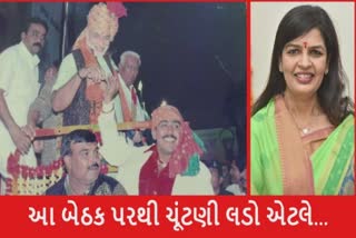 હાઈ પ્રોફાઈલ રાજકોટ પશ્ચિમ વિધાનસભા બેઠક પર ટિકીટ મળે તો શું છે માન્યતા જૂઓ