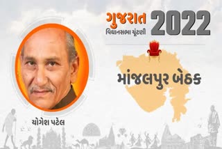 ગુજરાતમાં ટોપ ઓફ ઘી ટાઉન બનેલ માંજલપુર બેઠક પર કોકડું ઉકેલાયું