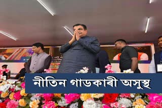 Nitin Gadkari falls sick