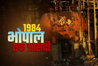 Bhopal gas tragedy