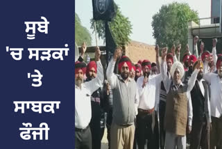 Ex servicemen organized a motorcycle rally against the Punjab government at Mansa