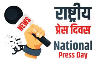 National Press Day