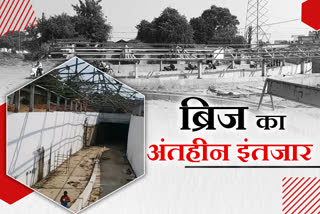 Railway under bridge incomplete