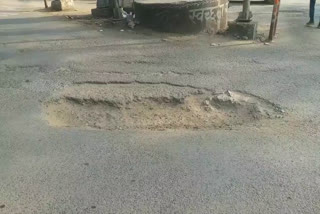 sagar road condition bad