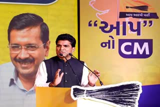 Gujarat Assembly Election: ଅଜଣାସ୍ଥାନରେ AAP ର ସମସ୍ତ ପ୍ରାର୍ଥୀ
