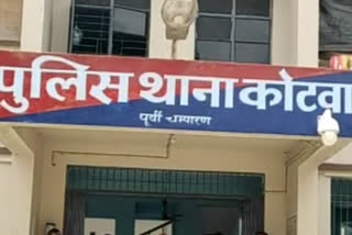 गोली मारकर हत्या