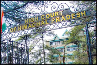 Himachal High court