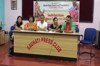 Cultural conference of six Southeast Asian countries will held at Sankardev Kalakshetra