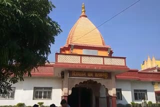 Salkanpur Temple Sehore