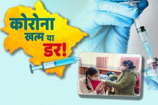 Covid Vaccination in Uttarakhand