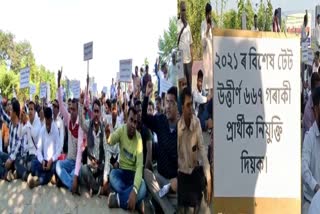 TET pass candidates protest at Sachal in Guwahati