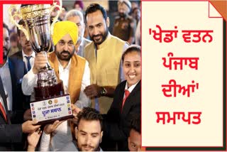 The Chief Minister distributed prizes to the winning players in the Games of Punjab